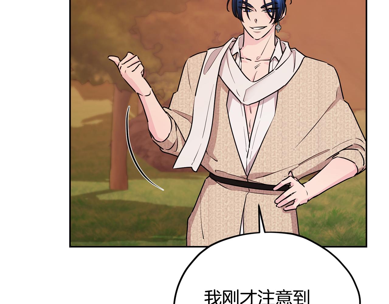 第129话 爸爸不理我189