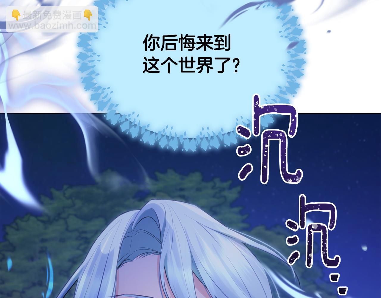 第129话 爸爸不理我19