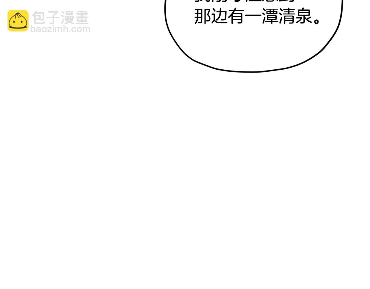 第129话 爸爸不理我190