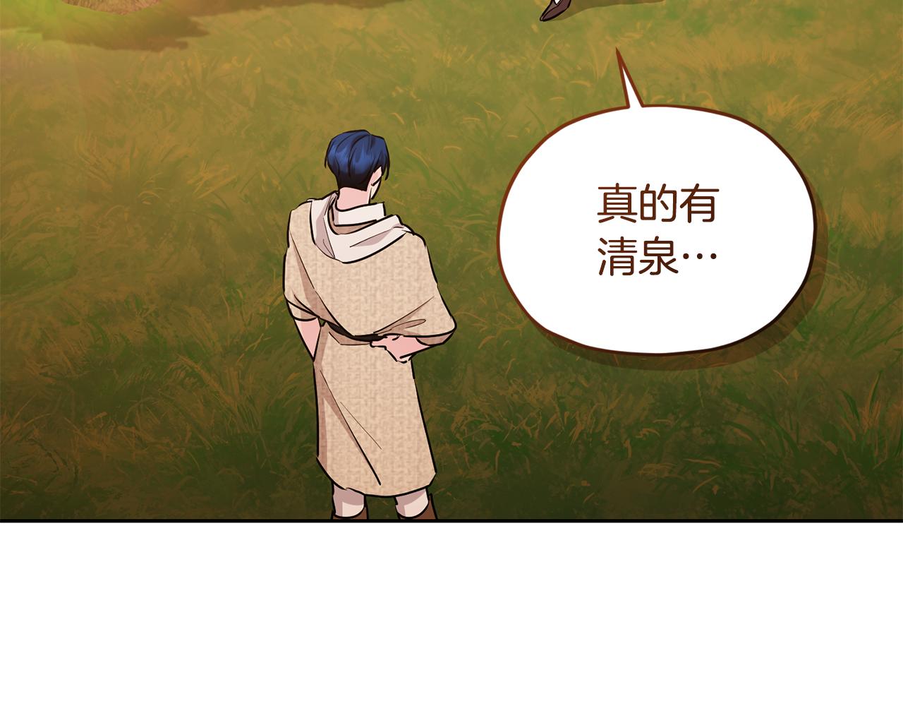 第129话 爸爸不理我202