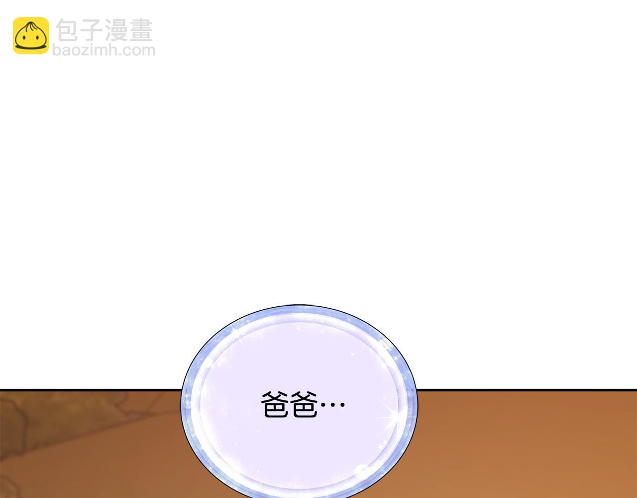 第129话 爸爸不理我204