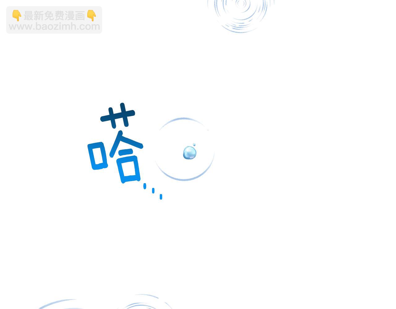 第129话 爸爸不理我208