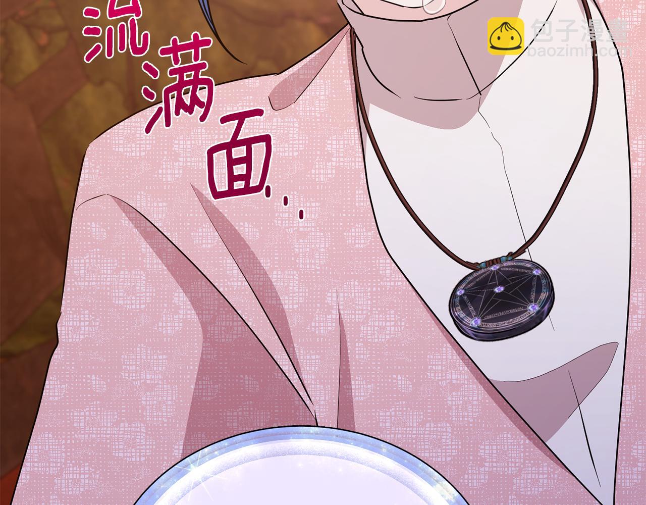 第129话 爸爸不理我216