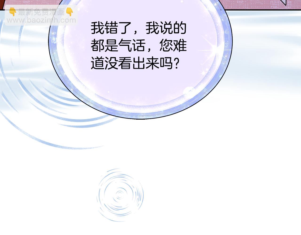 第129话 爸爸不理我217