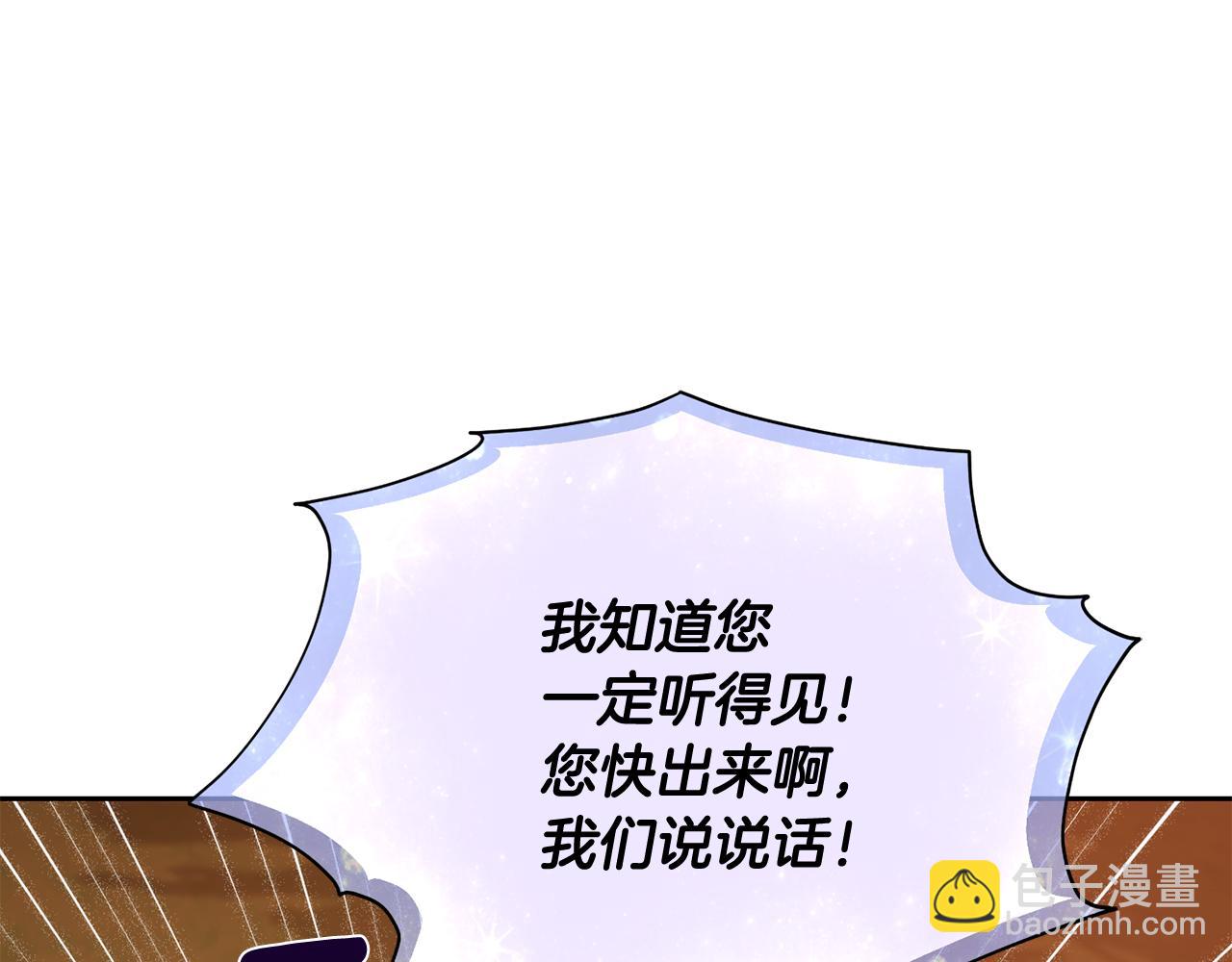 第129话 爸爸不理我219