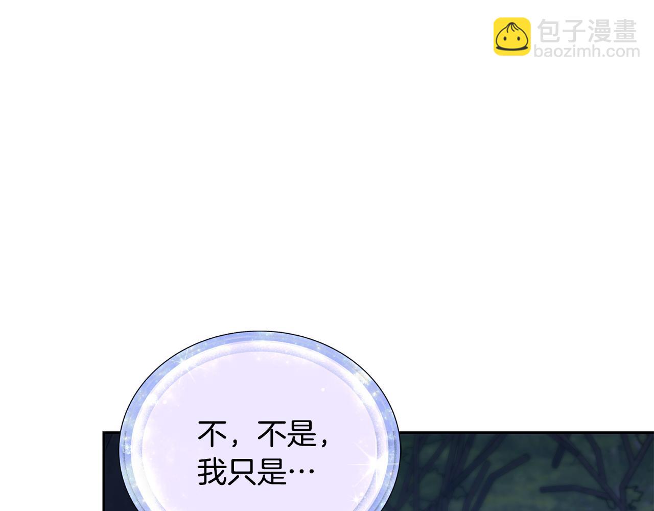第129话 爸爸不理我22