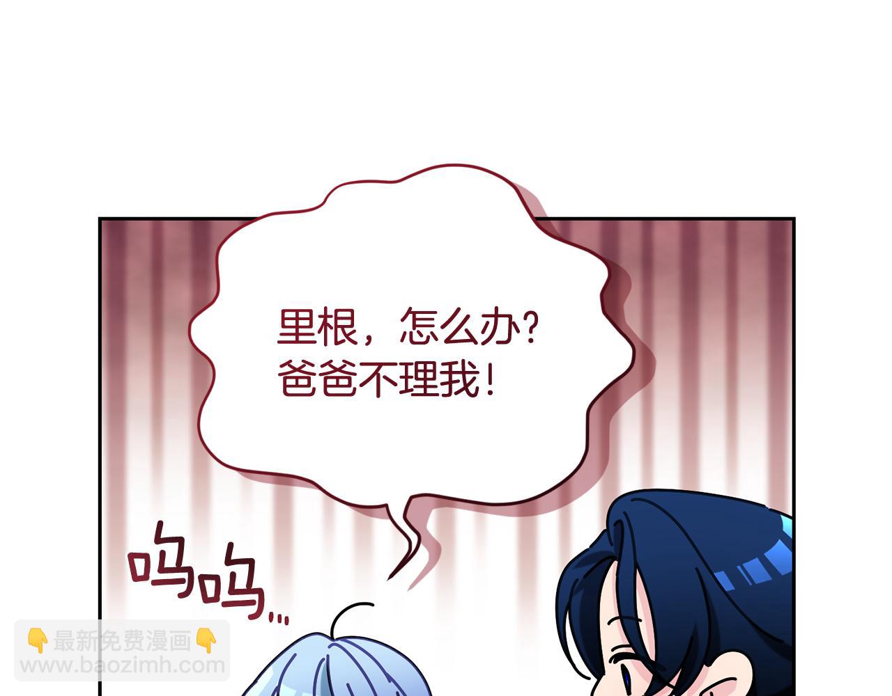 第129话 爸爸不理我223