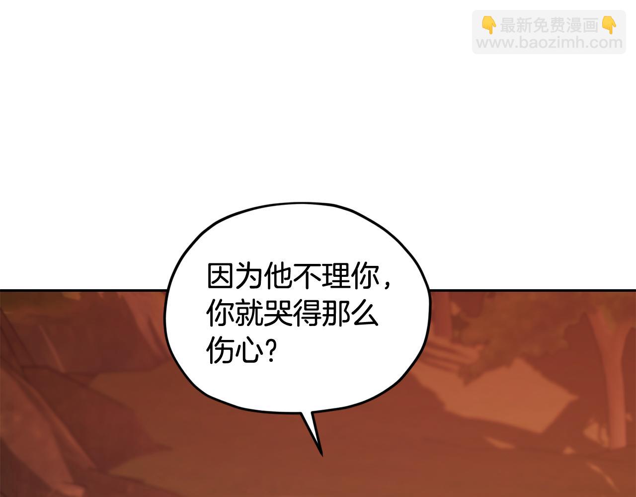 第129话 爸爸不理我226