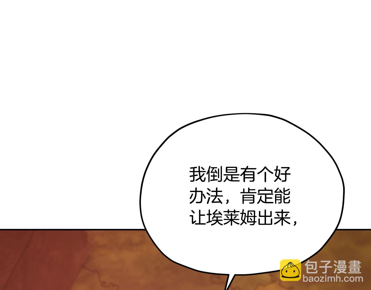 第129话 爸爸不理我233