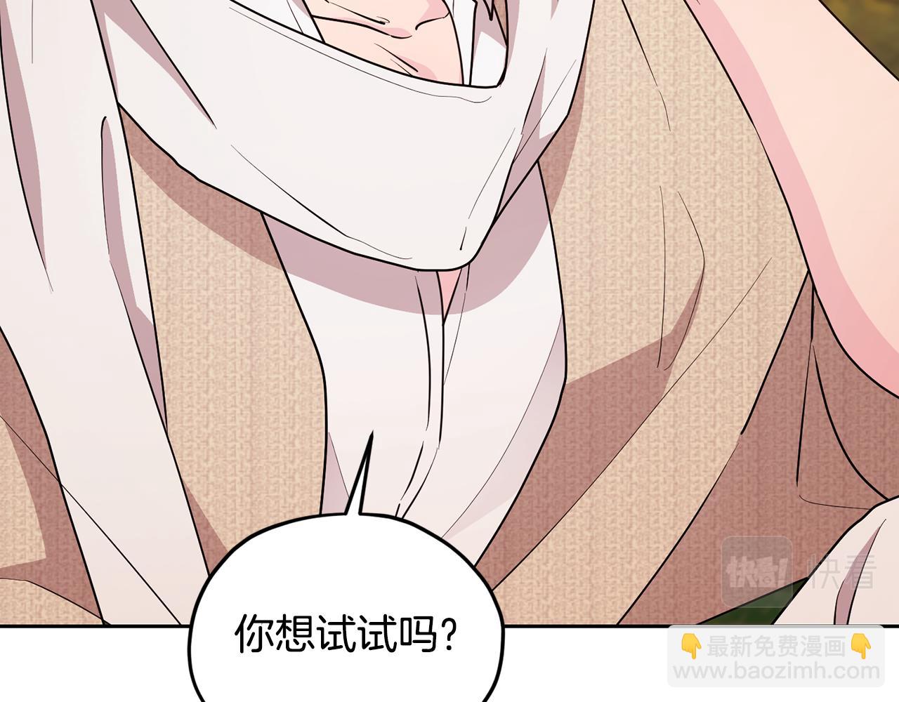 第129话 爸爸不理我235