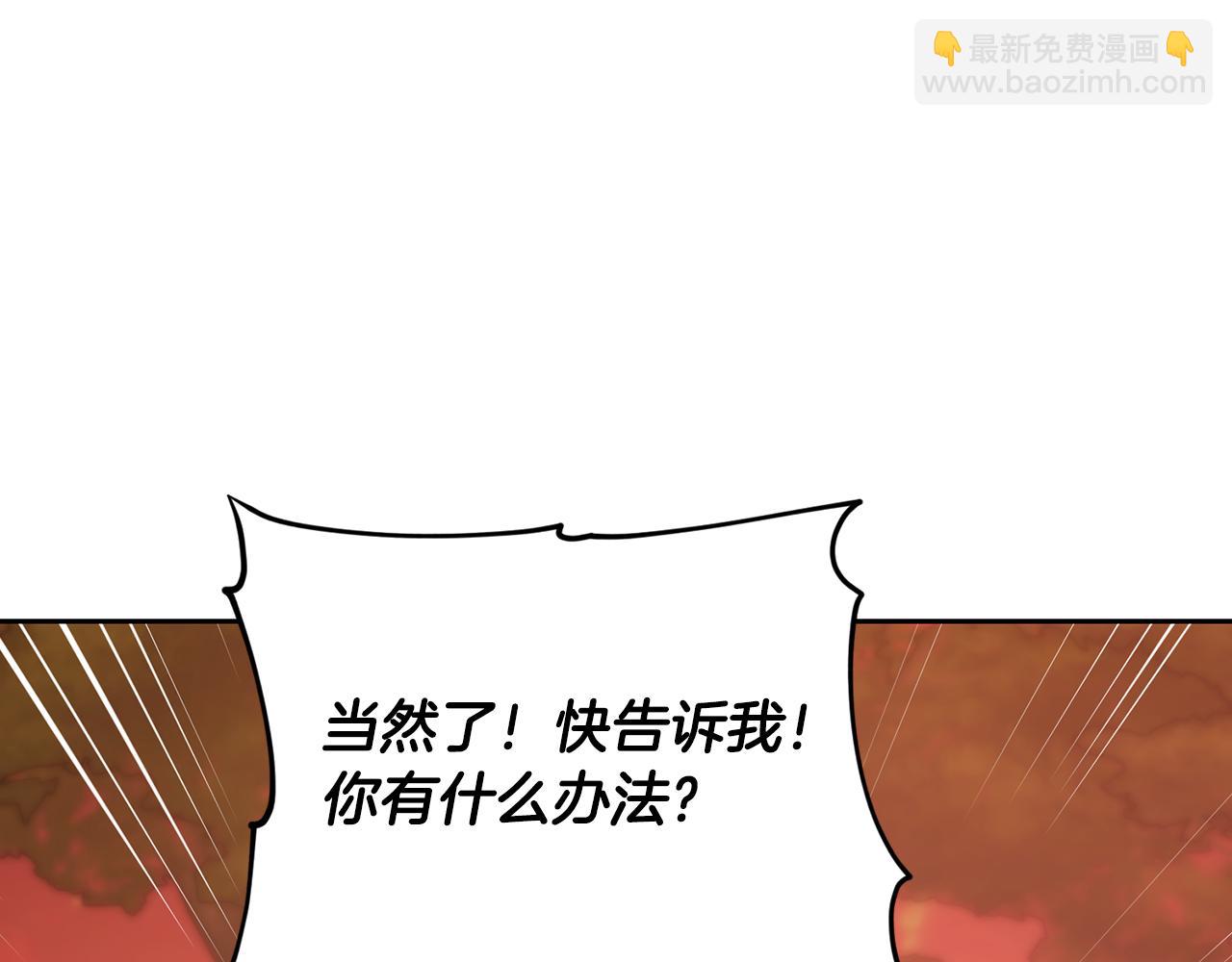 第129话 爸爸不理我237