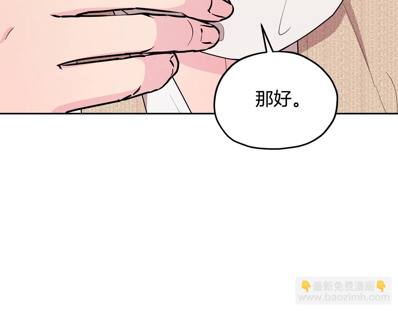 第129话 爸爸不理我242