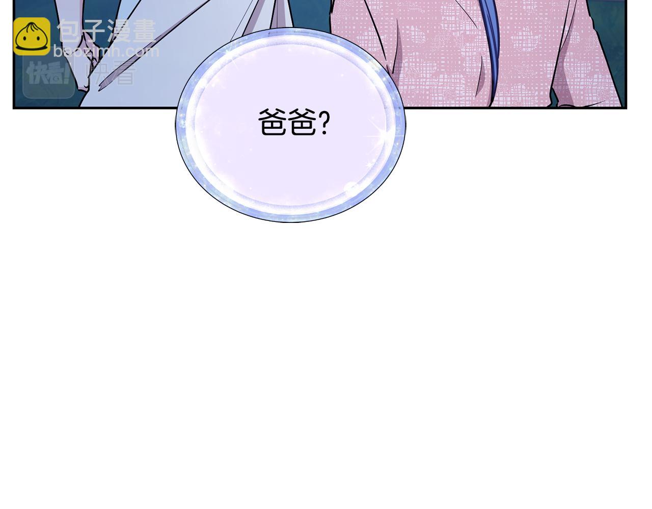 第129话 爸爸不理我27