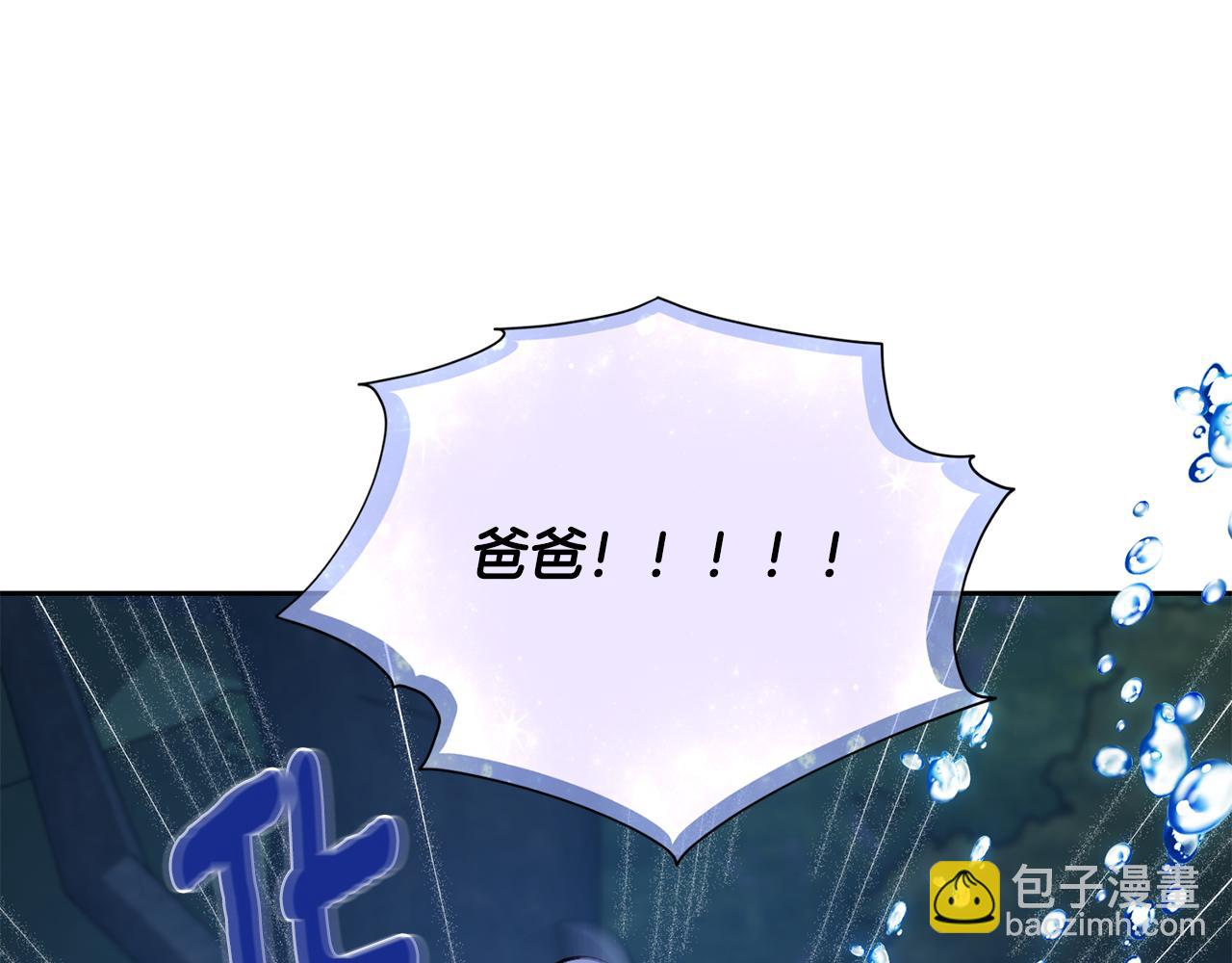第129话 爸爸不理我29