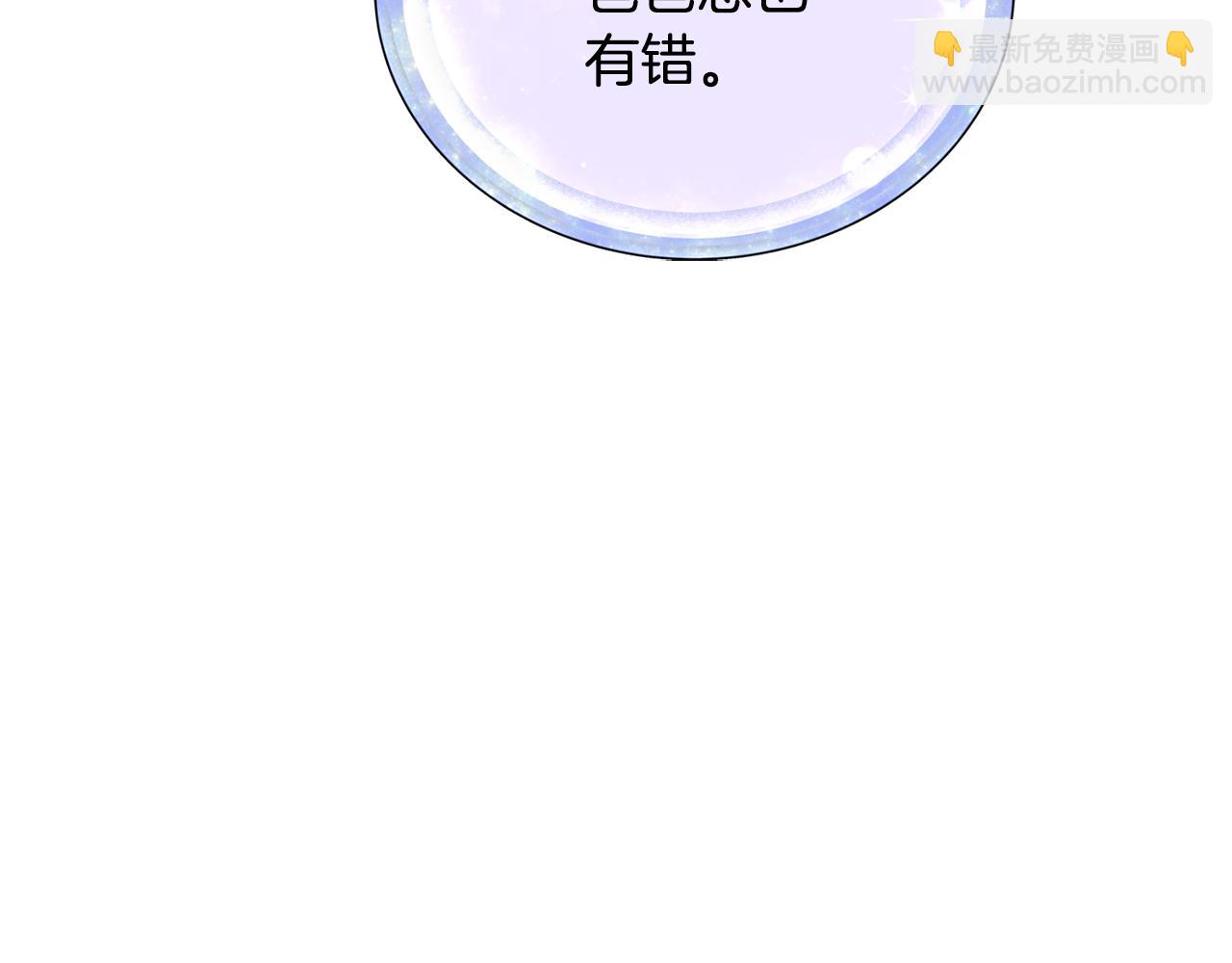 第129话 爸爸不理我3