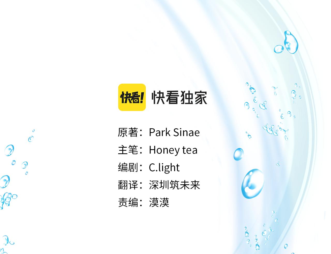 第129话 爸爸不理我36