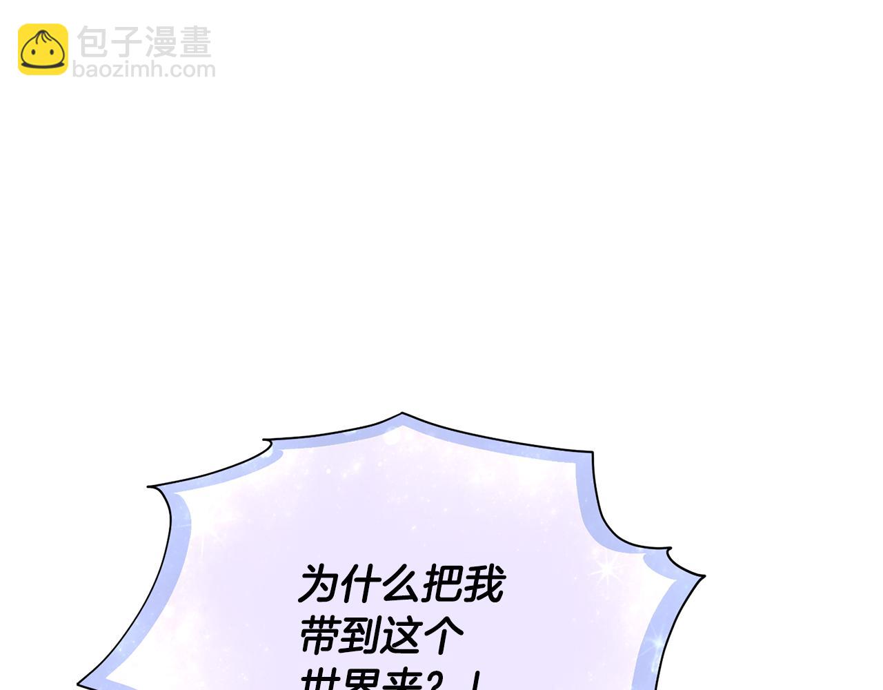 第129话 爸爸不理我4