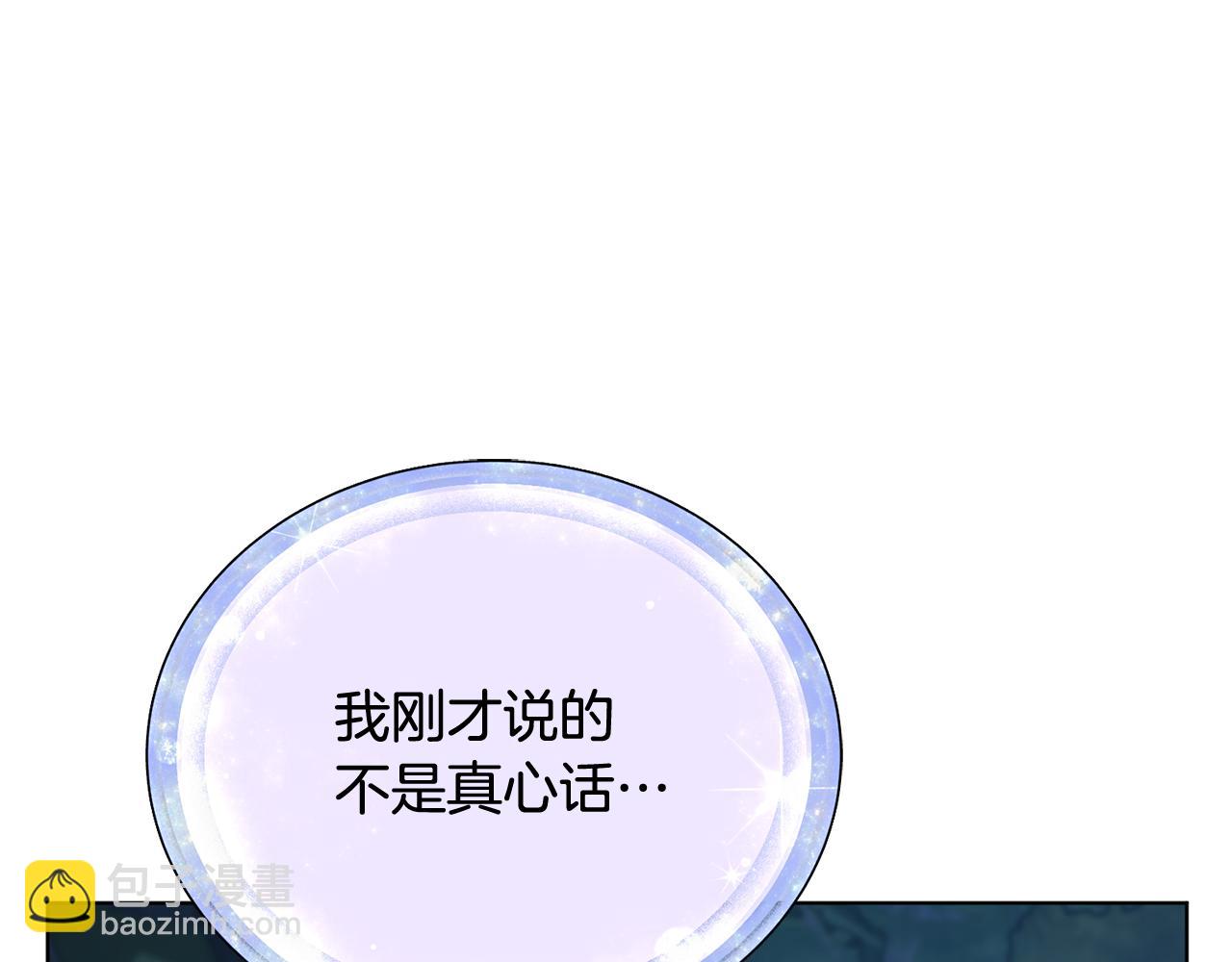第129话 爸爸不理我41