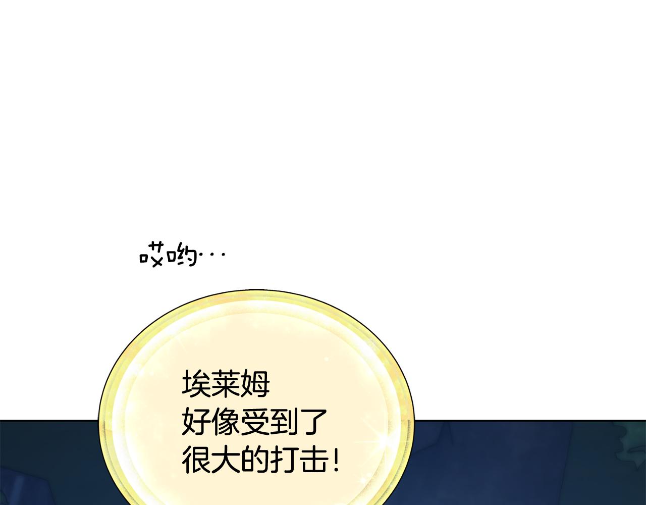 第129话 爸爸不理我45