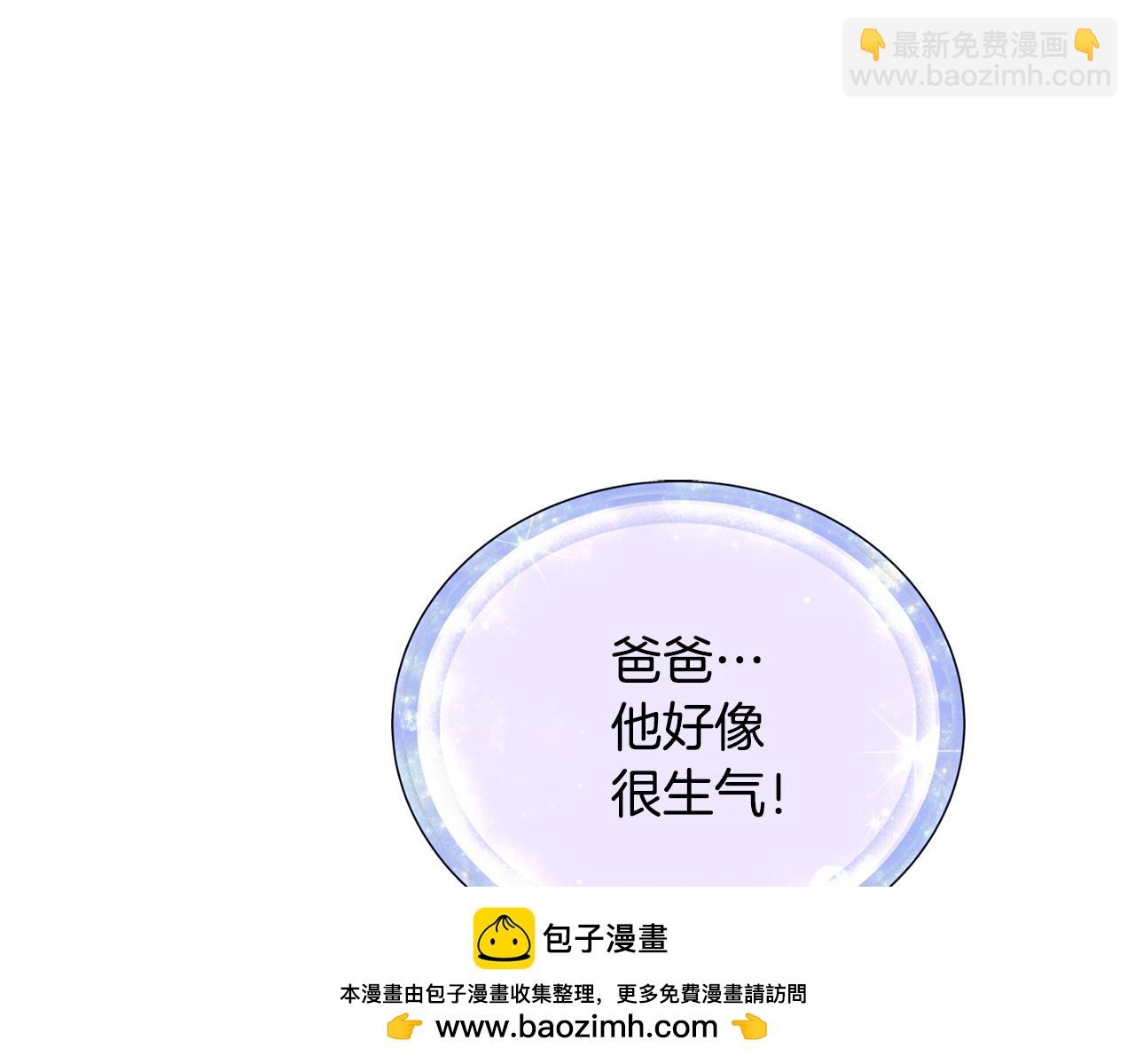 第129话 爸爸不理我53