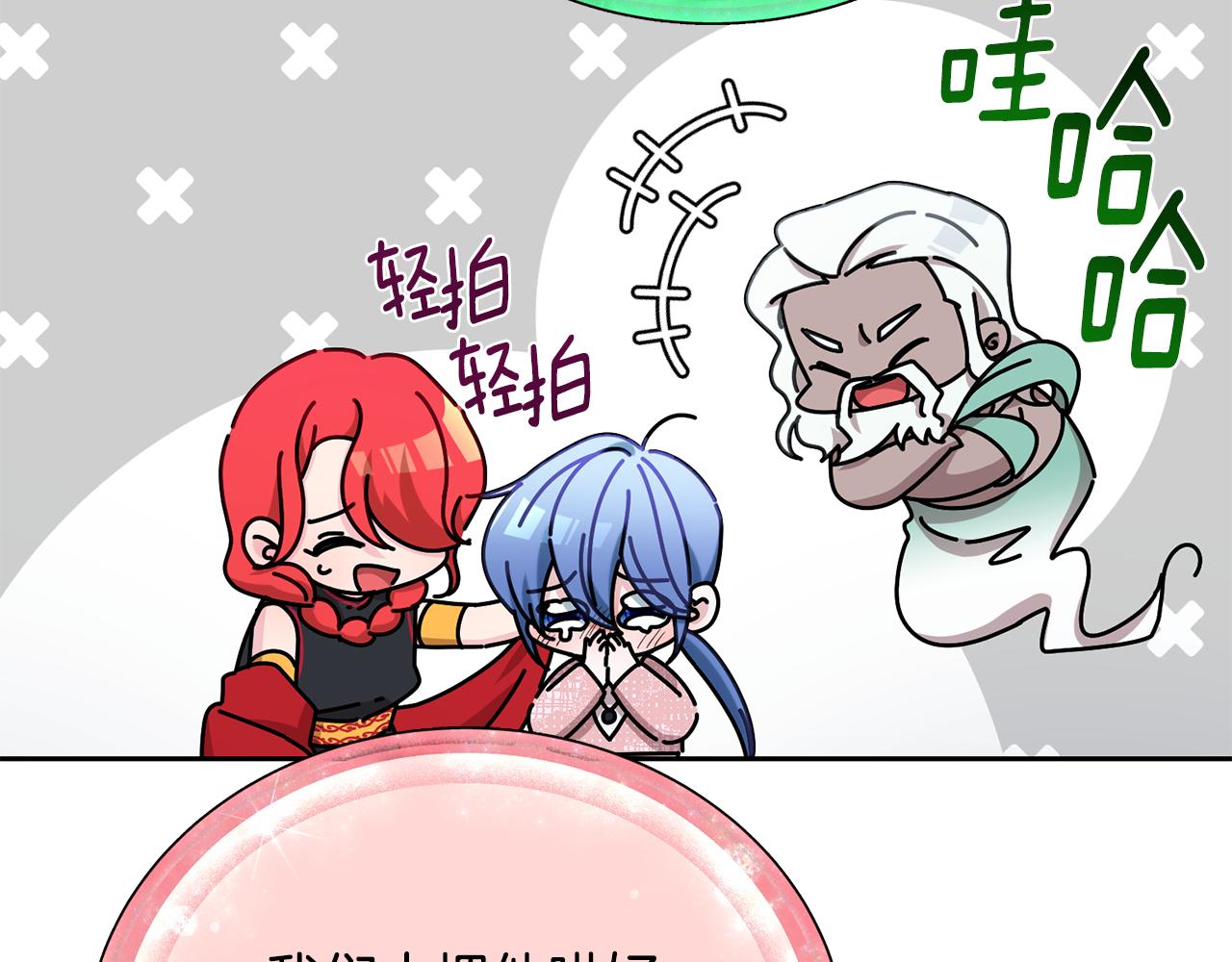 第129话 爸爸不理我58