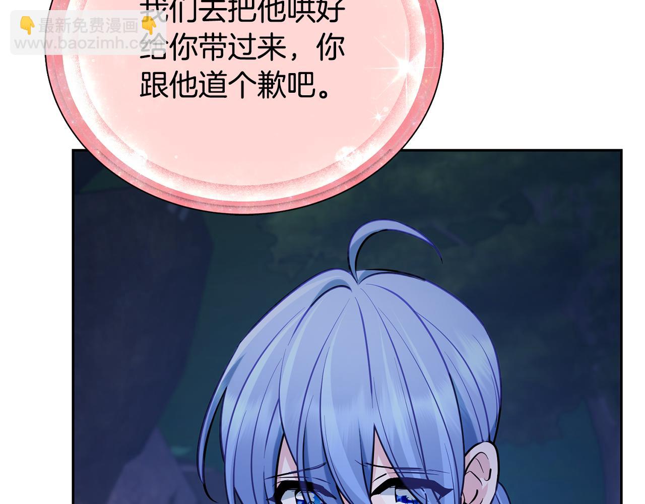 第129话 爸爸不理我59