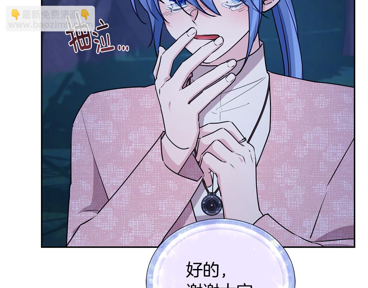 第129话 爸爸不理我60