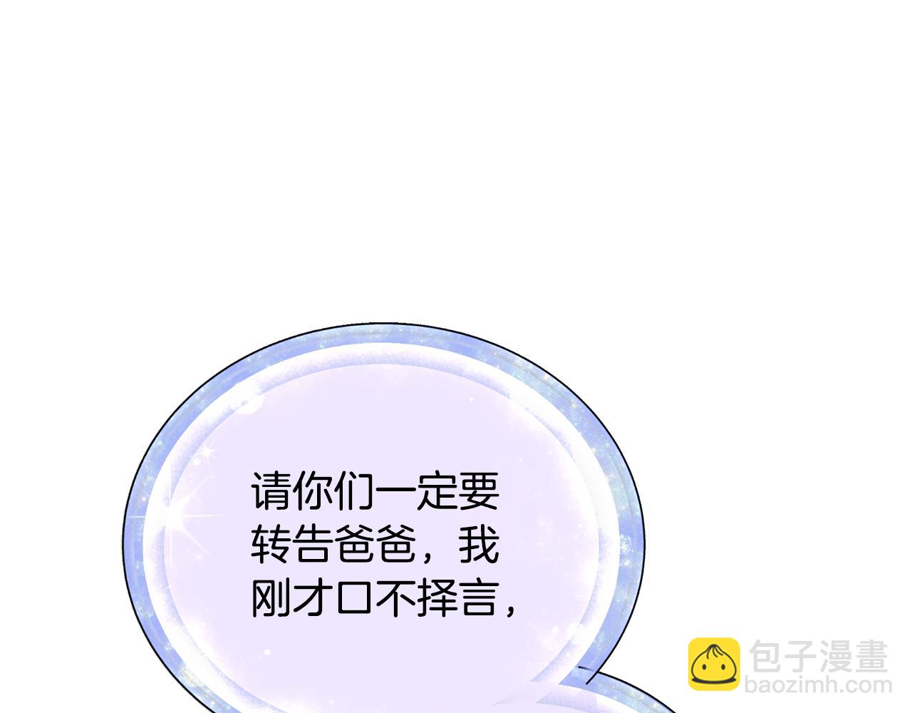 第129话 爸爸不理我62