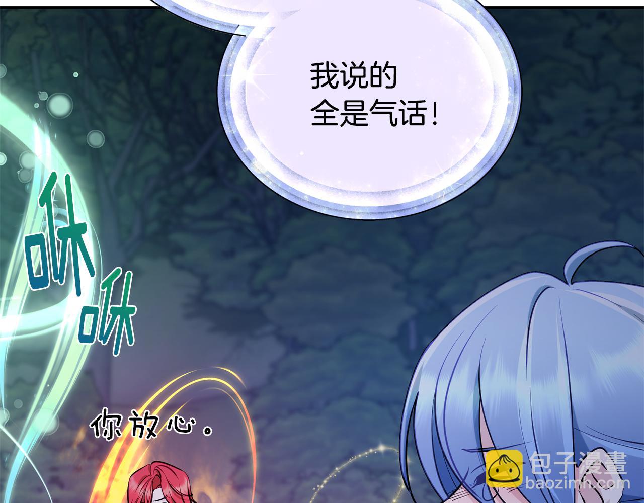第129话 爸爸不理我63