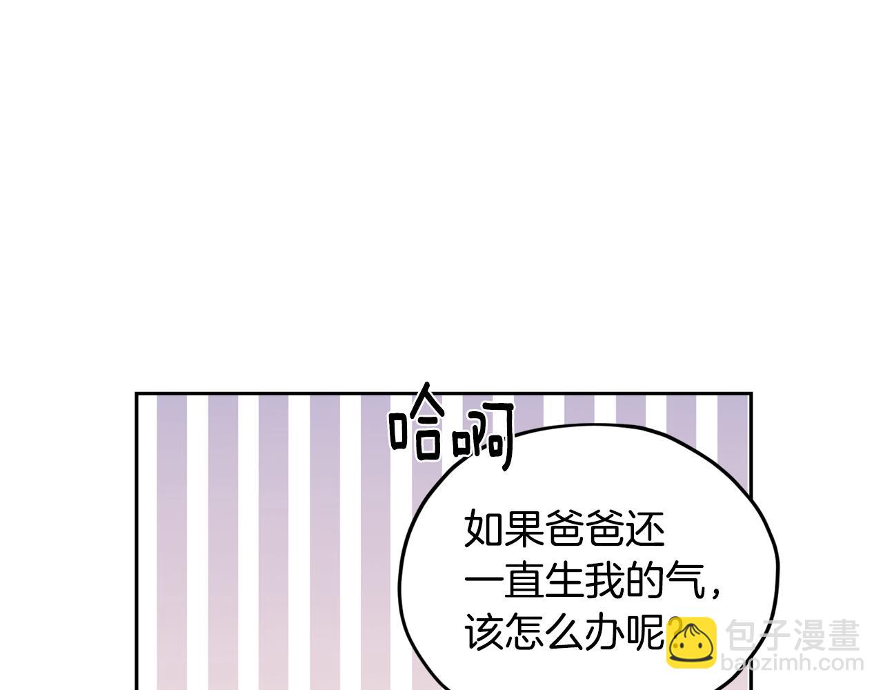 第129话 爸爸不理我66