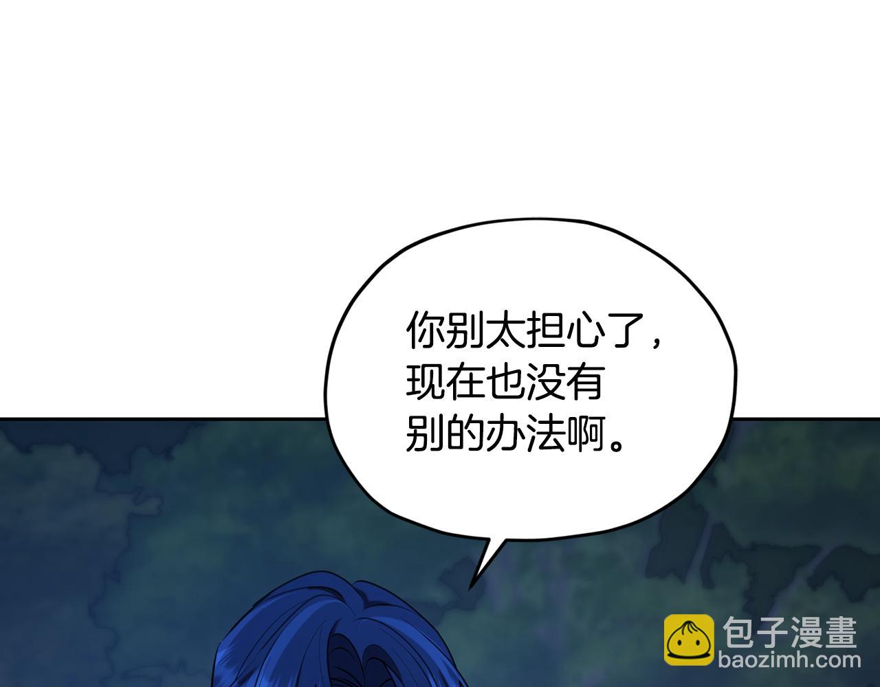 第129话 爸爸不理我69