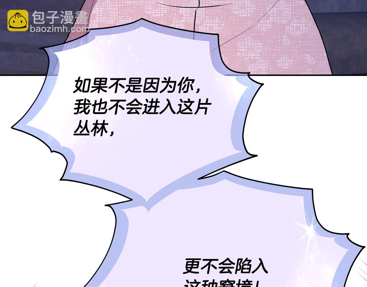 第129话 爸爸不理我7
