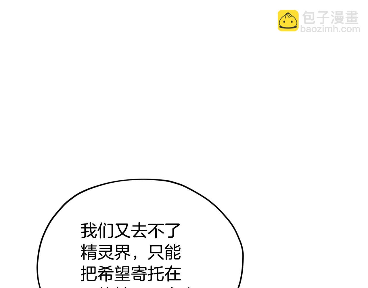 第129话 爸爸不理我72