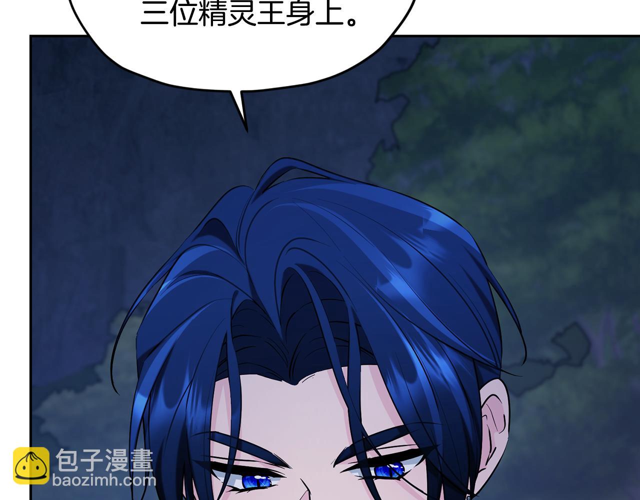 第129话 爸爸不理我73