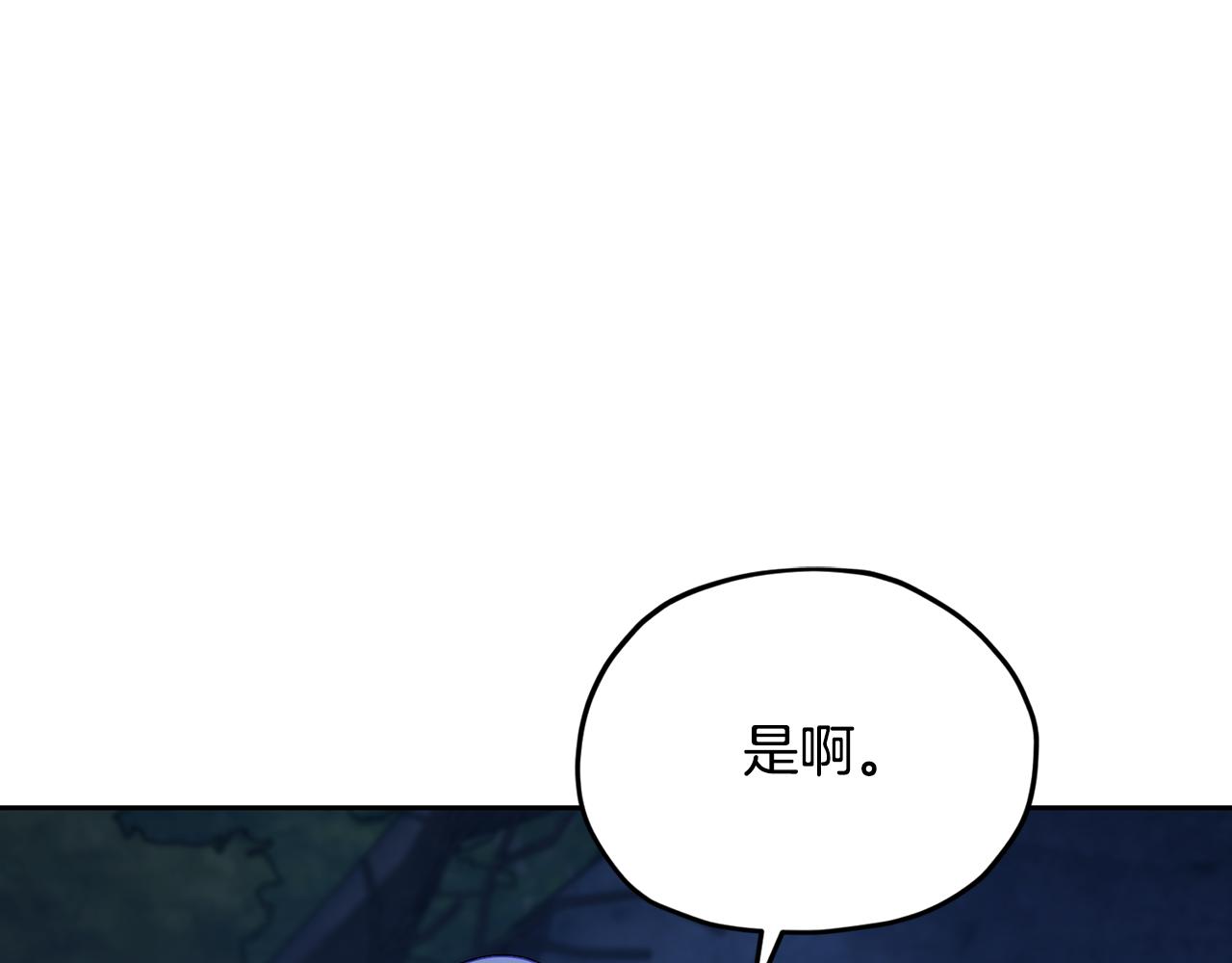 第129话 爸爸不理我76