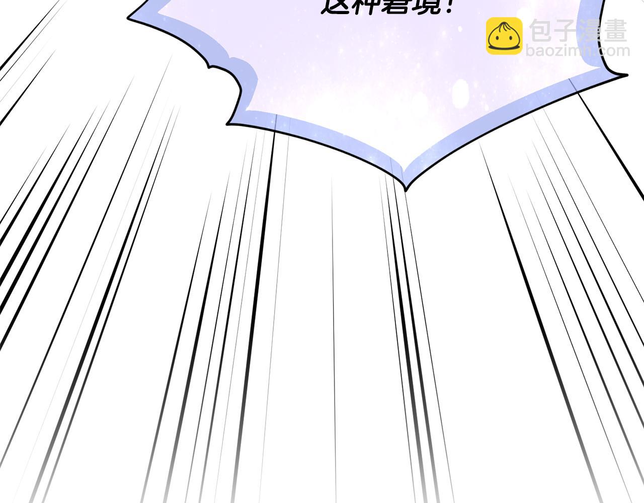 第129话 爸爸不理我8
