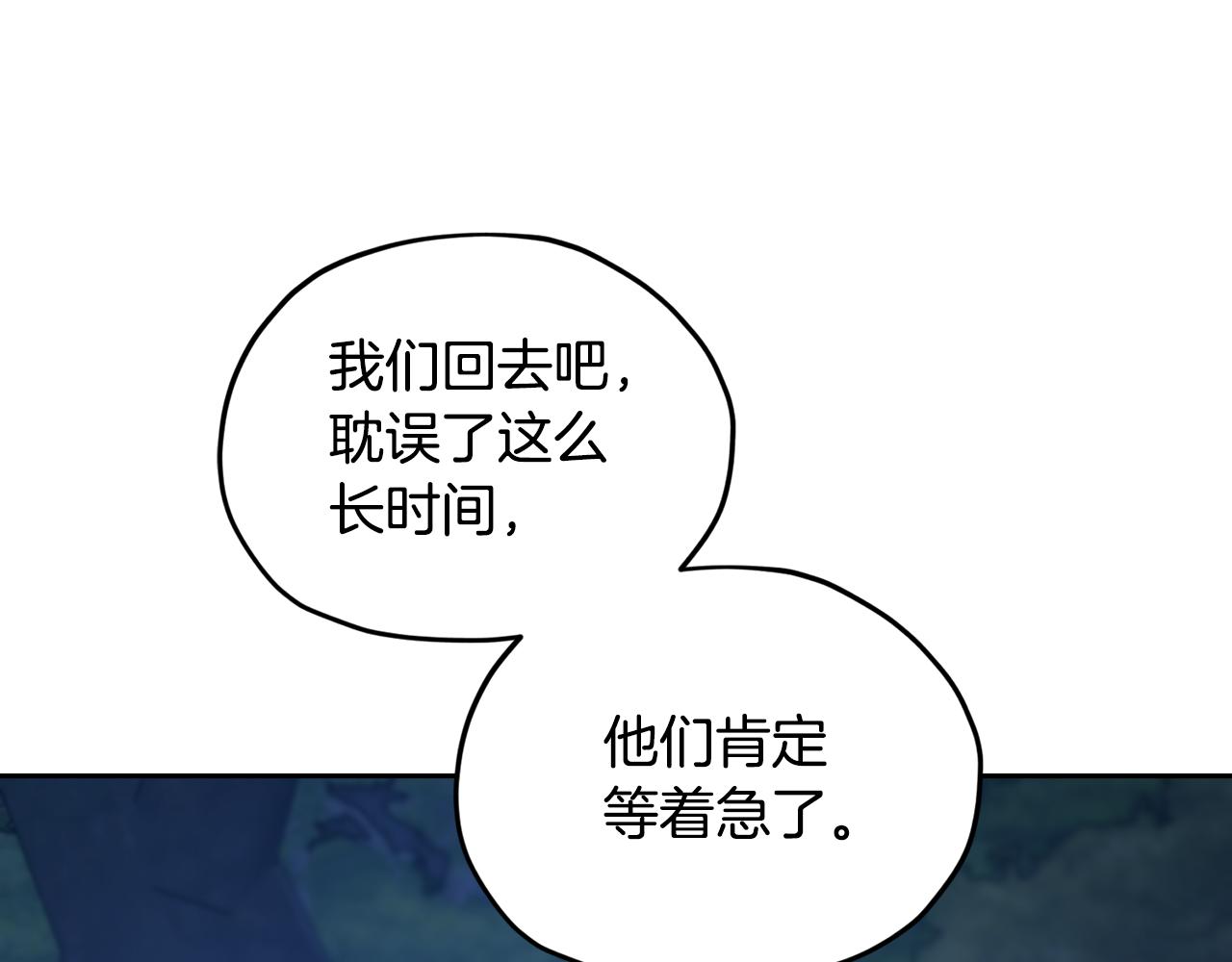 第129话 爸爸不理我82