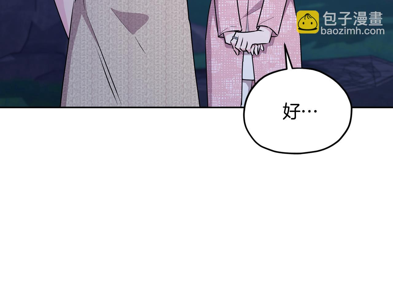 第129话 爸爸不理我84