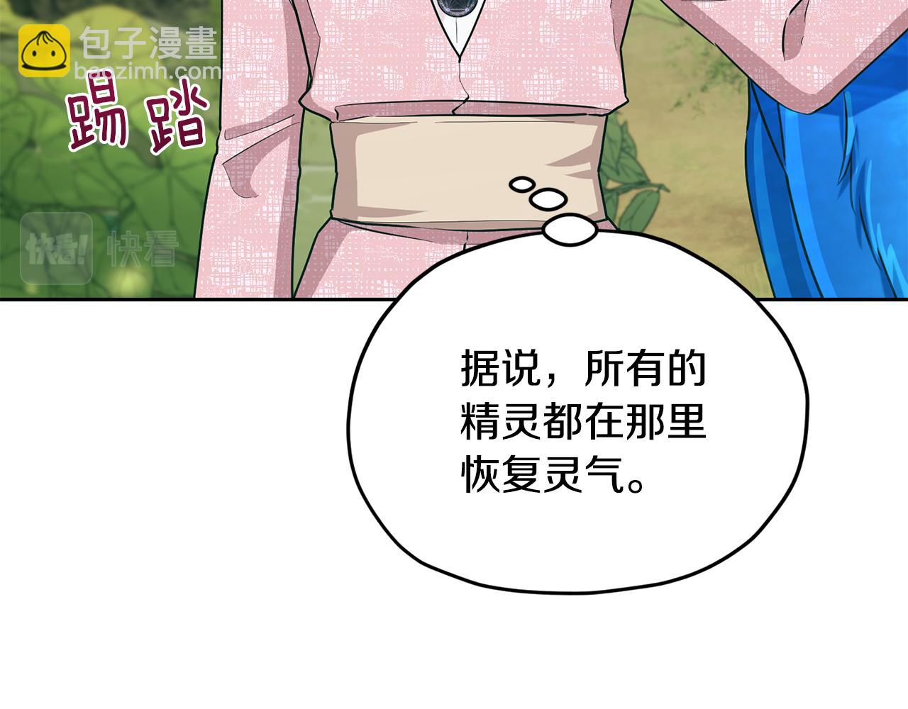 第129话 爸爸不理我95