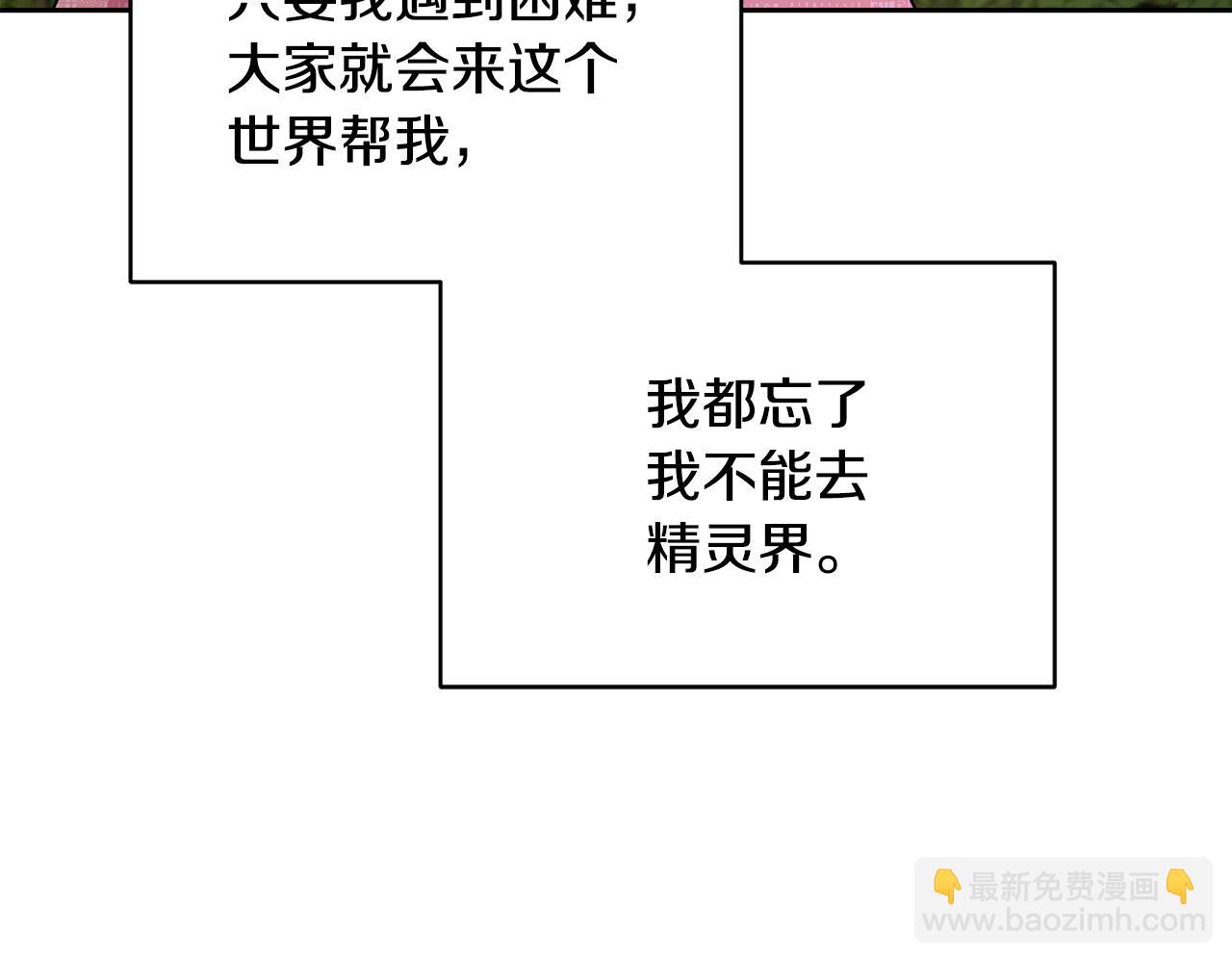 第129话 爸爸不理我99