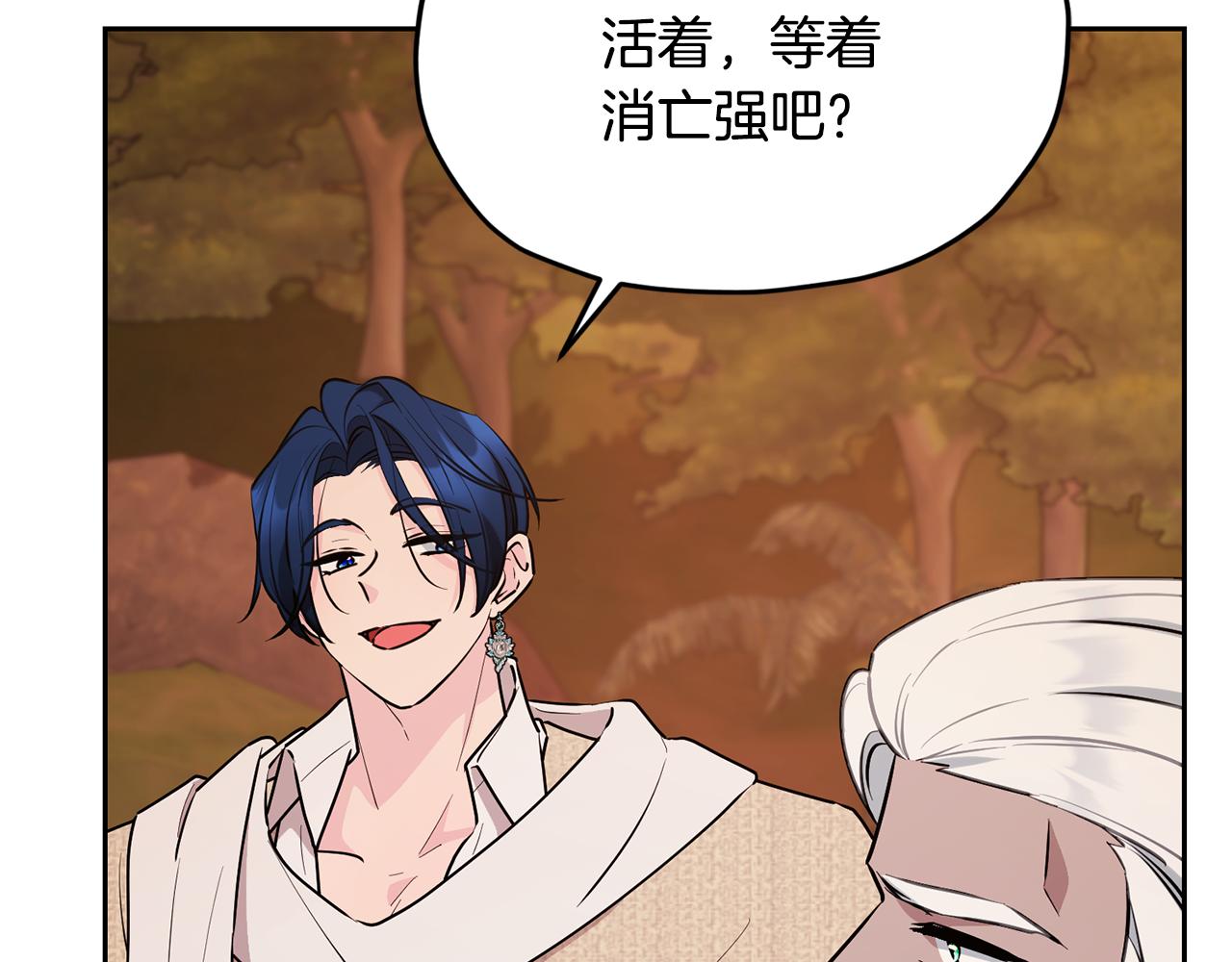 第130话 感慨感情这东西100