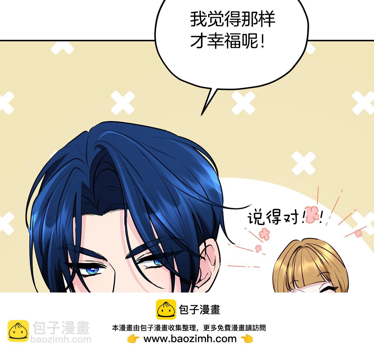 第130话 感慨感情这东西103