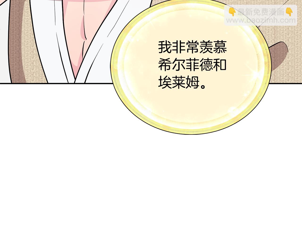 第130话 感慨感情这东西109
