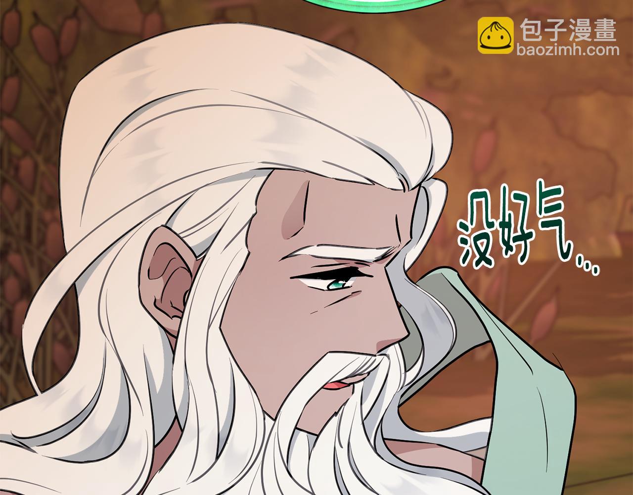 第130话 感慨感情这东西111