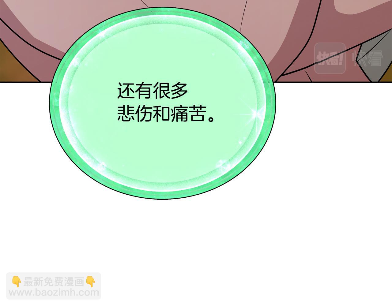 第130话 感慨感情这东西113