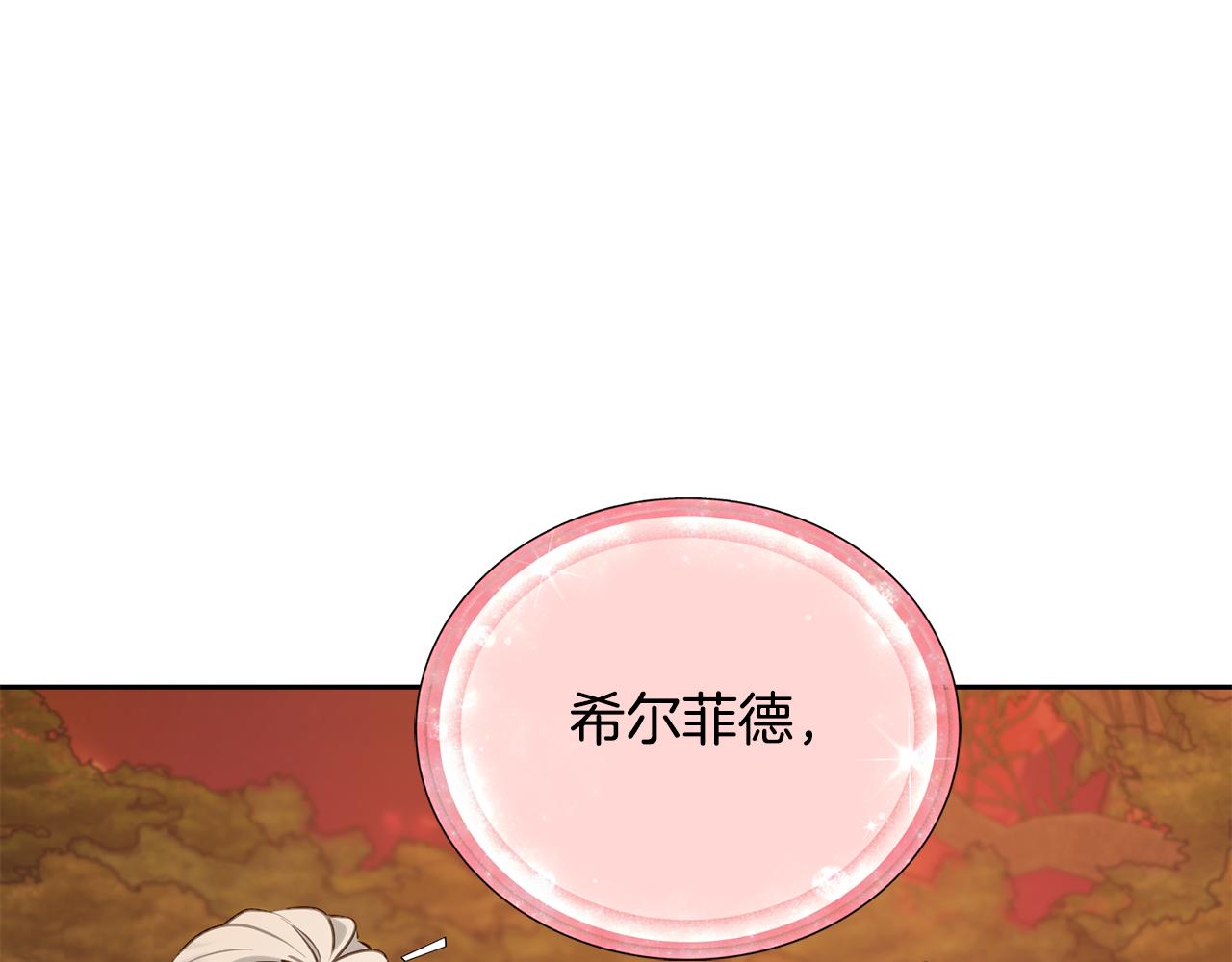 第130话 感慨感情这东西115