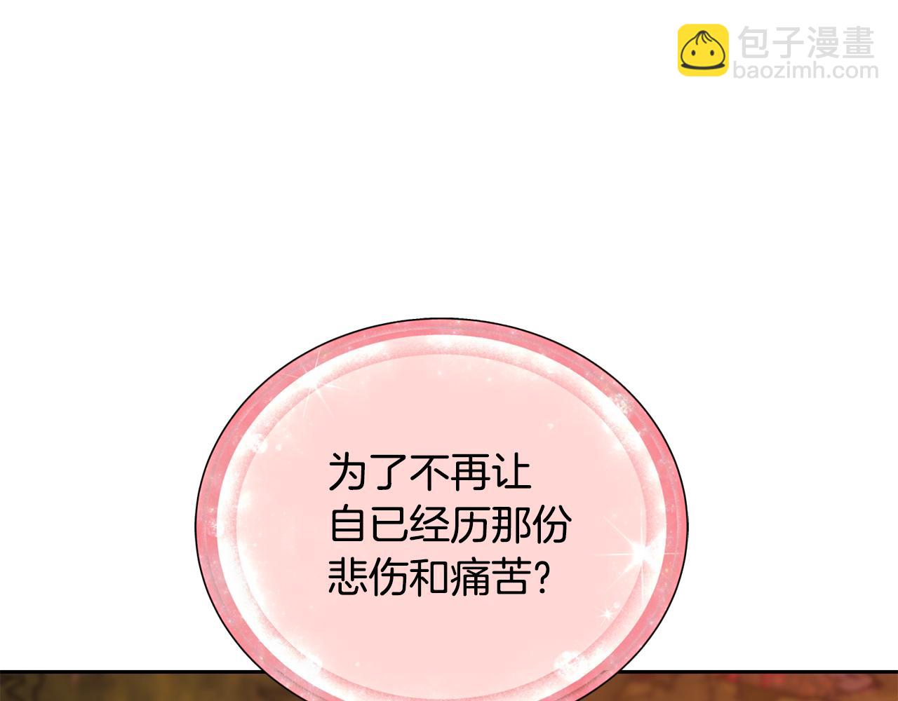 第130话 感慨感情这东西118