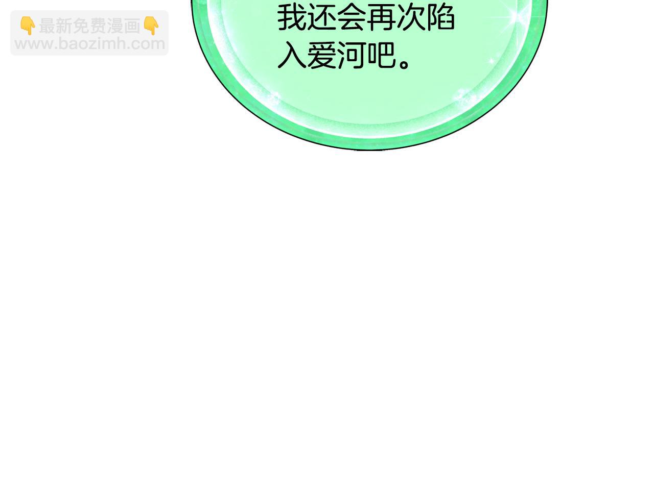 第130话 感慨感情这东西130
