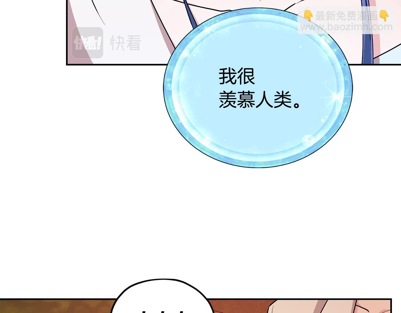 第130话 感慨感情这东西141