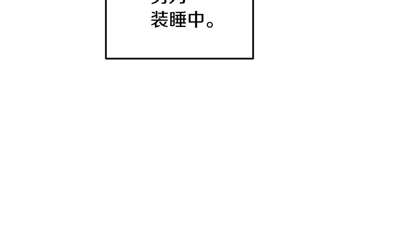 第130话 感慨感情这东西146